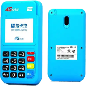 东营拉卡拉电签版扫码POS机